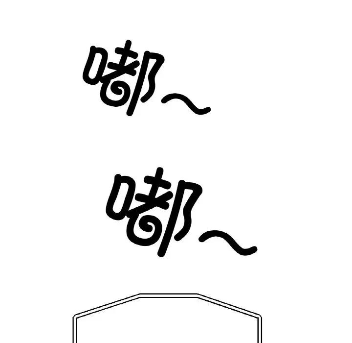 [韩国漫画] 冰上之爱/冰上恋人 剧情,青年#[177P]-123