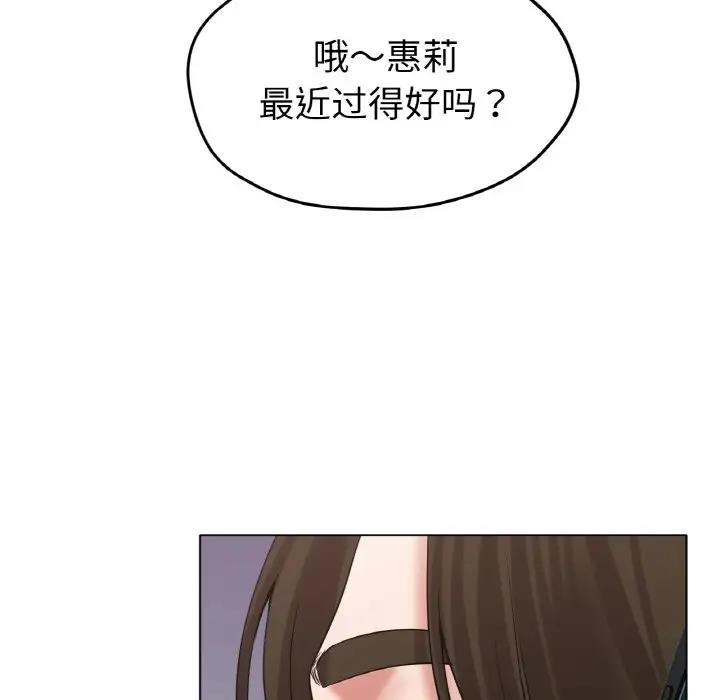 [韩国漫画] 冰上之爱/冰上恋人 剧情,青年#[177P]-126