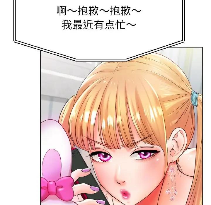 [韩国漫画] 冰上之爱/冰上恋人 剧情,青年#[177P]-131