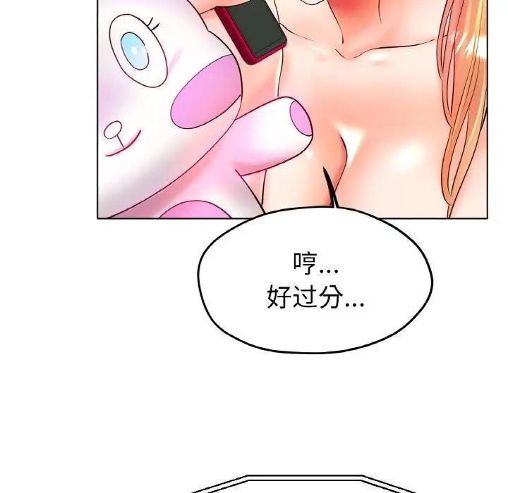 [韩国漫画] 冰上之爱/冰上恋人 剧情,青年#[177P]-132