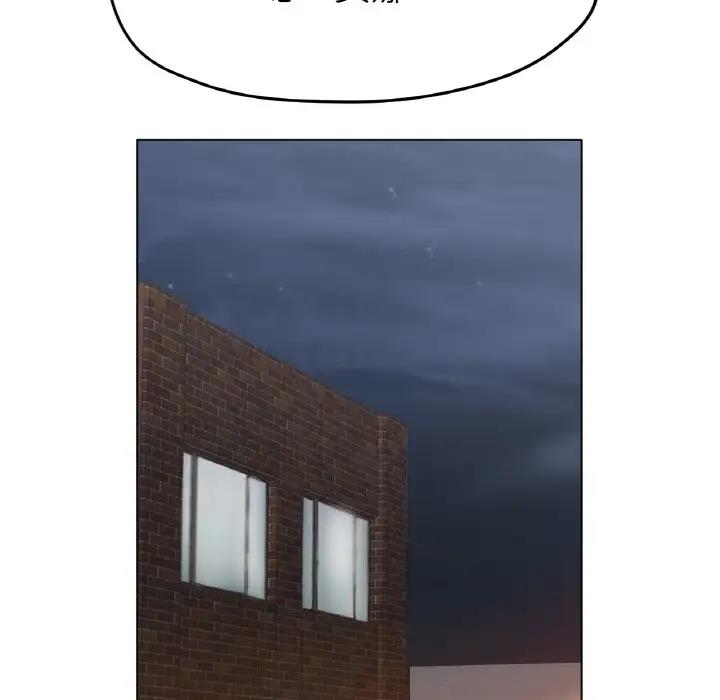 [韩国漫画] 冰上之爱/冰上恋人 剧情,青年#[177P]-136