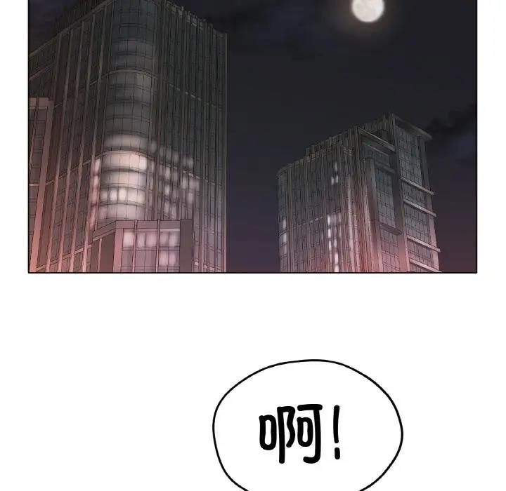 [韩国漫画] 冰上之爱/冰上恋人 剧情,青年#[177P]-141