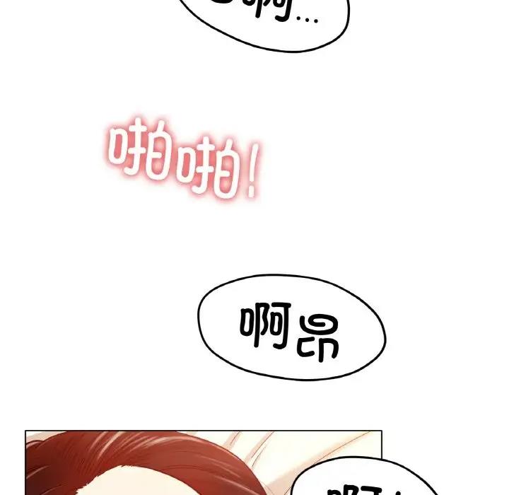 [韩国漫画] 冰上之爱/冰上恋人 剧情,青年#[177P]-144