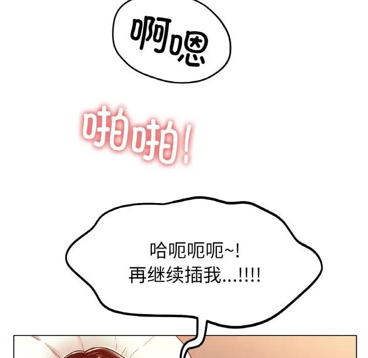 [韩国漫画] 冰上之爱/冰上恋人 剧情,青年#[177P]-146