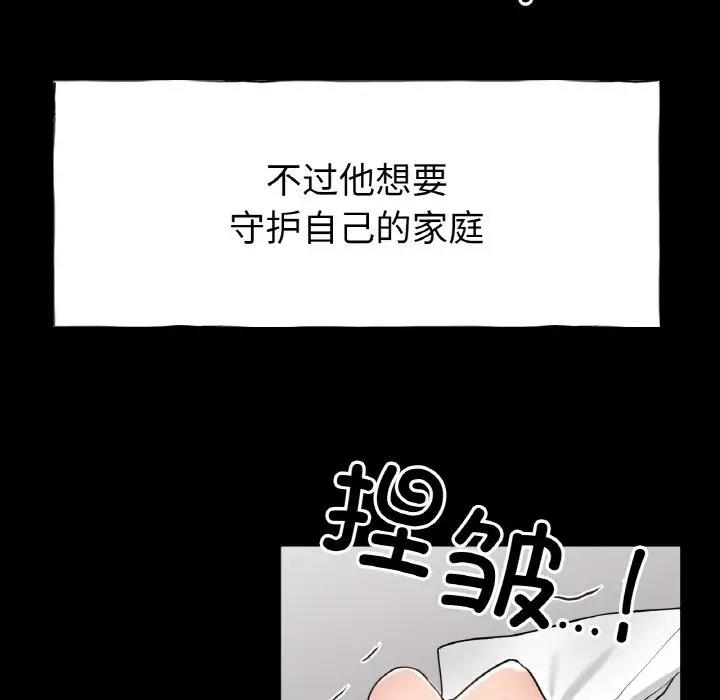 [韩国漫画] 冰上之爱/冰上恋人 剧情,青年#[177P]-15