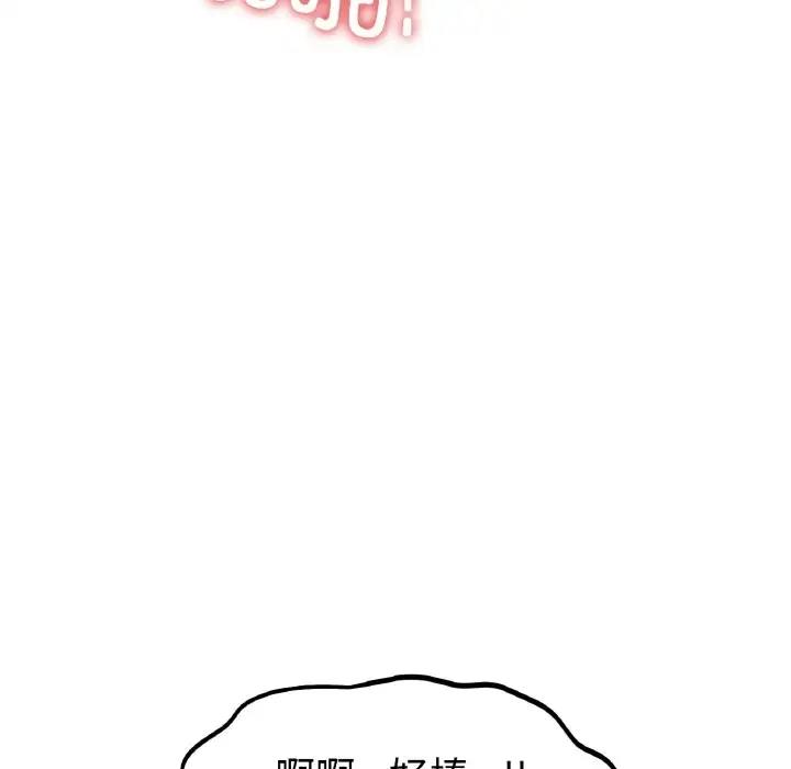 [韩国漫画] 冰上之爱/冰上恋人 剧情,青年#[177P]-151