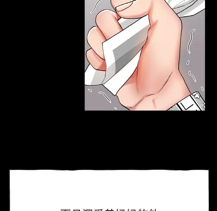 [韩国漫画] 冰上之爱/冰上恋人 剧情,青年#[177P]-16