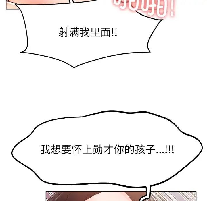 [韩国漫画] 冰上之爱/冰上恋人 剧情,青年#[177P]-160