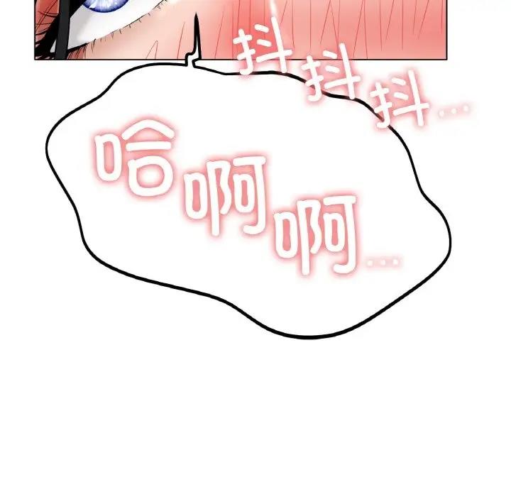 [韩国漫画] 冰上之爱/冰上恋人 剧情,青年#[177P]-168