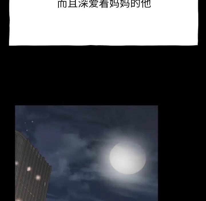 [韩国漫画] 冰上之爱/冰上恋人 剧情,青年#[177P]-17