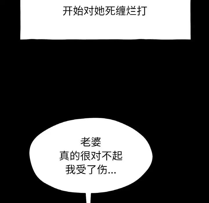 [韩国漫画] 冰上之爱/冰上恋人 剧情,青年#[177P]-19