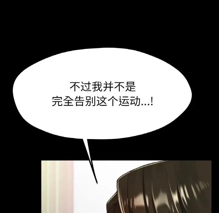 [韩国漫画] 冰上之爱/冰上恋人 剧情,青年#[177P]-24