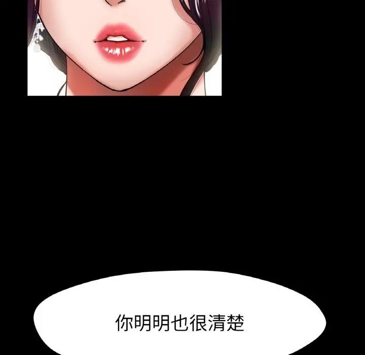 [韩国漫画] 冰上之爱/冰上恋人 剧情,青年#[177P]-27