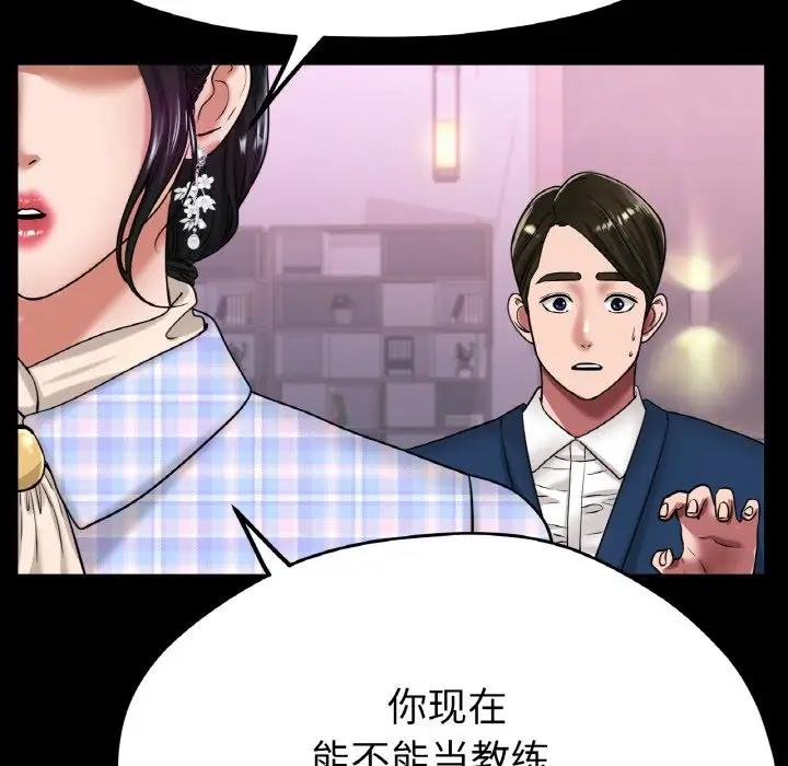 [韩国漫画] 冰上之爱/冰上恋人 剧情,青年#[177P]-28