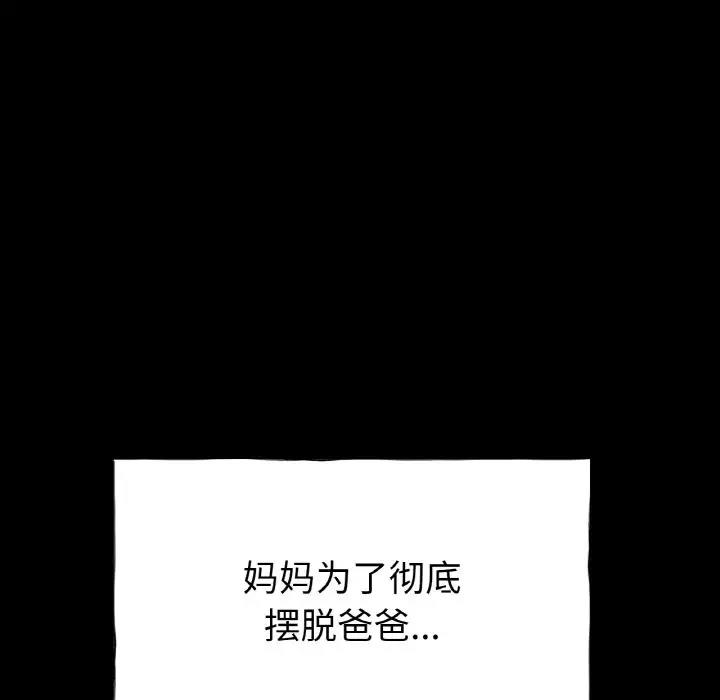 [韩国漫画] 冰上之爱/冰上恋人 剧情,青年#[177P]-34