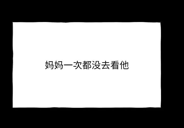 [韩国漫画] 冰上之爱/冰上恋人 剧情,青年#[177P]-4