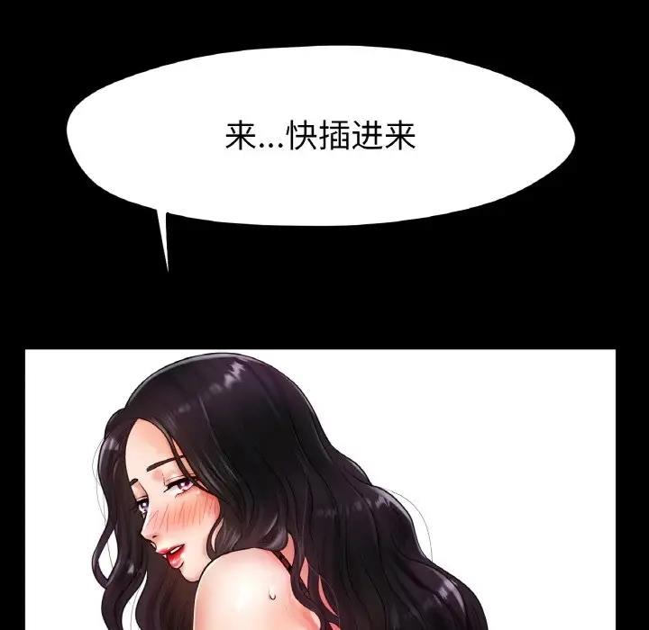 [韩国漫画] 冰上之爱/冰上恋人 剧情,青年#[177P]-42