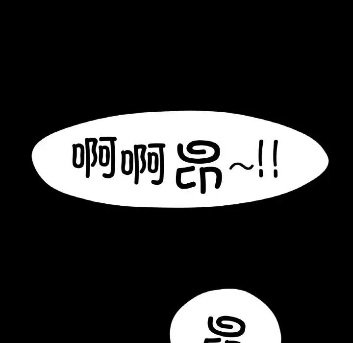 [韩国漫画] 冰上之爱/冰上恋人 剧情,青年#[177P]-51