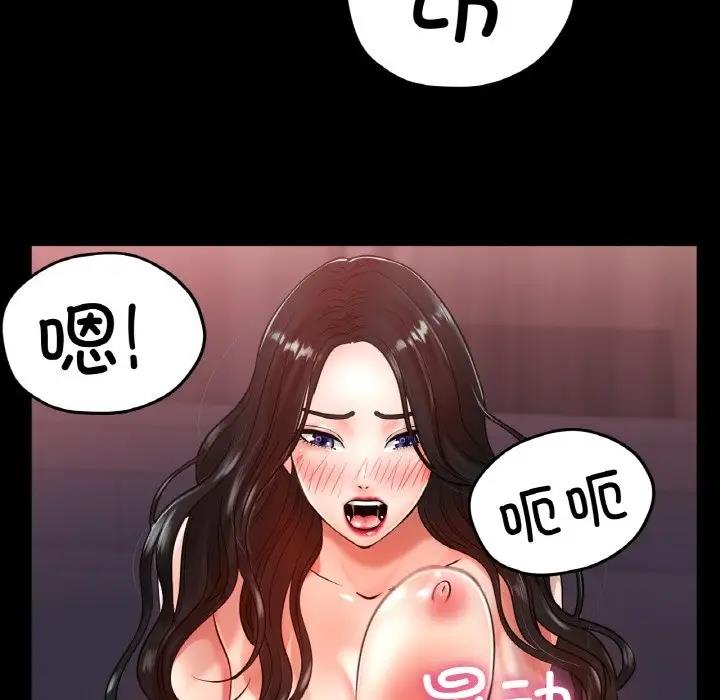 [韩国漫画] 冰上之爱/冰上恋人 剧情,青年#[177P]-52