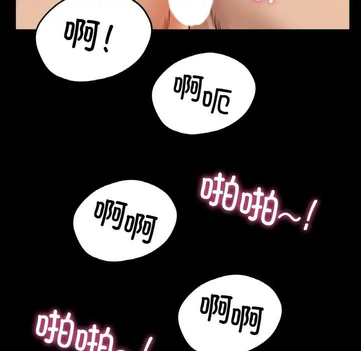 [韩国漫画] 冰上之爱/冰上恋人 剧情,青年#[177P]-54