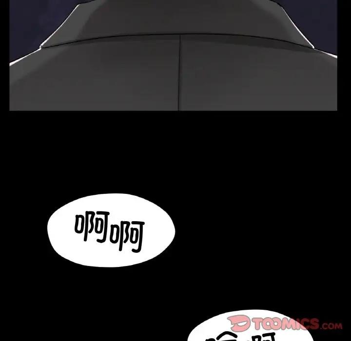 [韩国漫画] 冰上之爱/冰上恋人 剧情,青年#[177P]-57