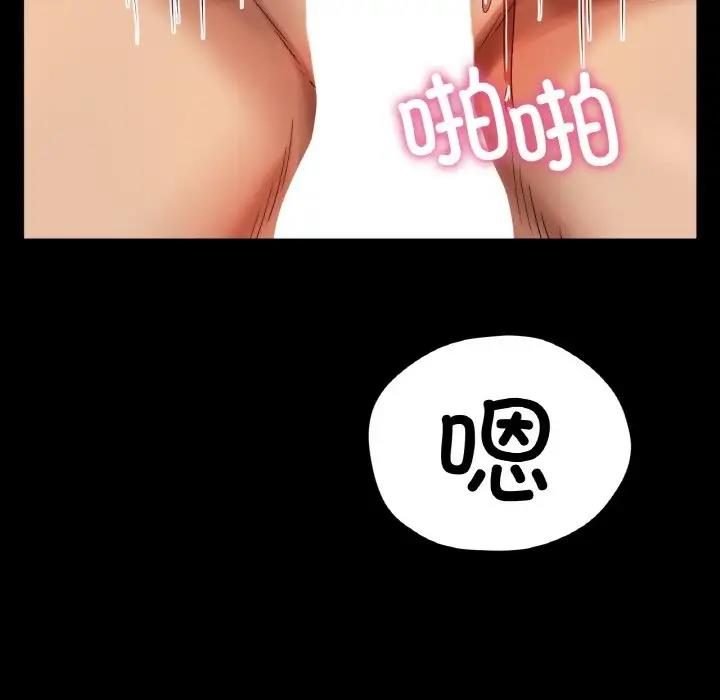 [韩国漫画] 冰上之爱/冰上恋人 剧情,青年#[177P]-59