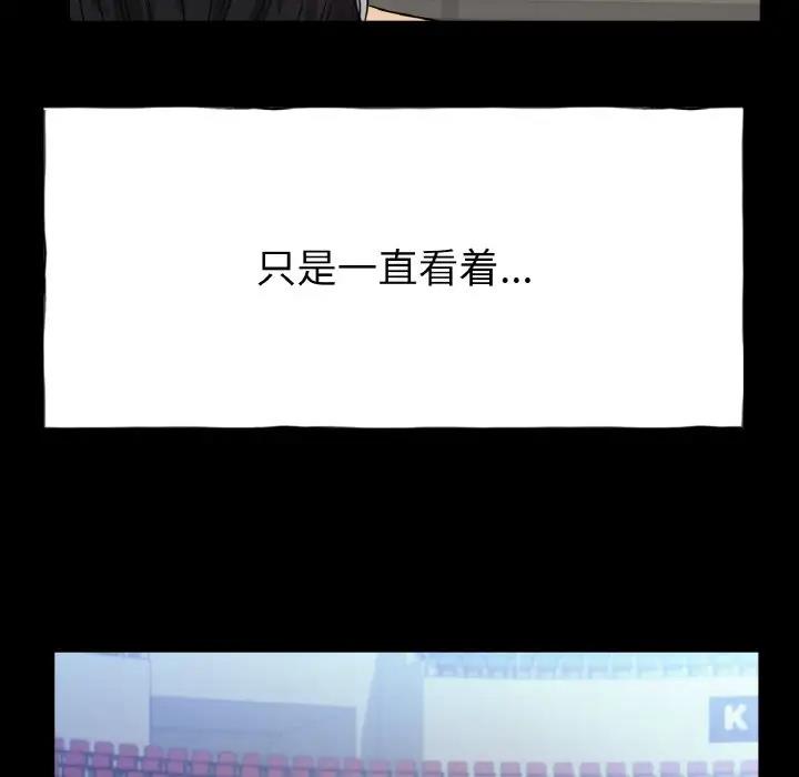 [韩国漫画] 冰上之爱/冰上恋人 剧情,青年#[177P]-6