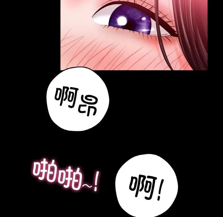 [韩国漫画] 冰上之爱/冰上恋人 剧情,青年#[177P]-61