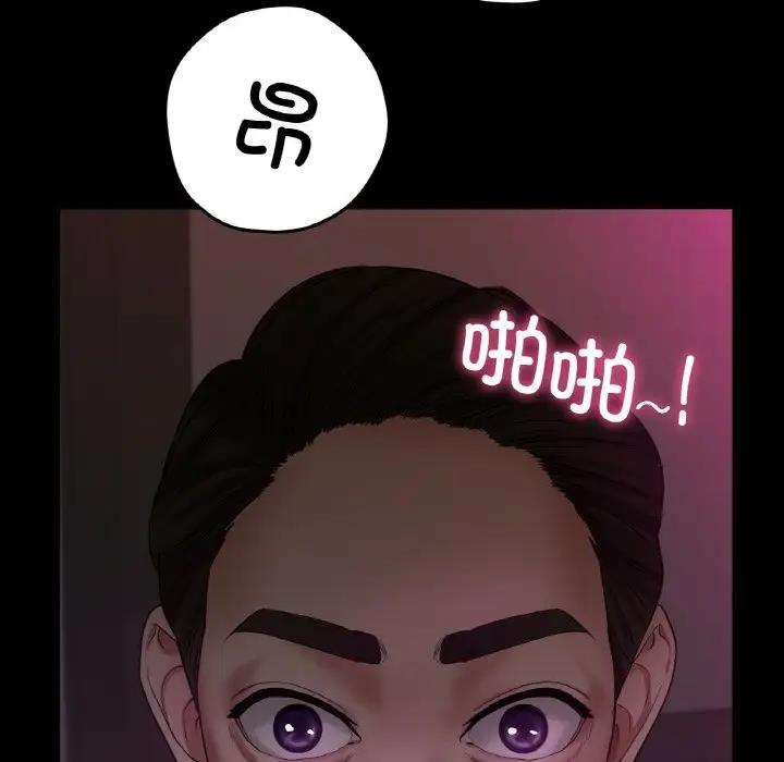 [韩国漫画] 冰上之爱/冰上恋人 剧情,青年#[177P]-62