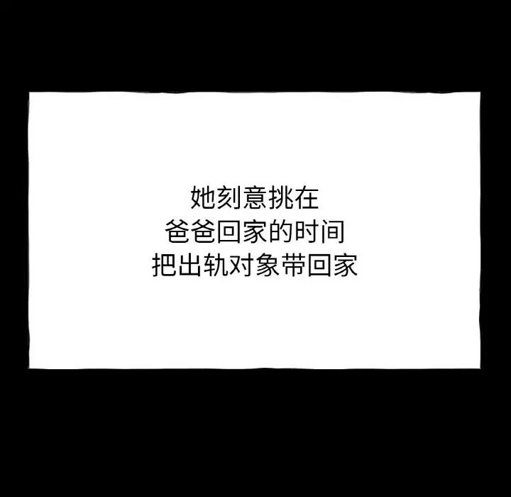 [韩国漫画] 冰上之爱/冰上恋人 剧情,青年#[177P]-64