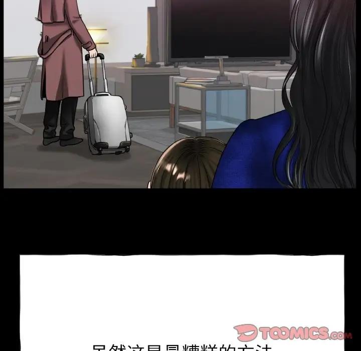 [韩国漫画] 冰上之爱/冰上恋人 剧情,青年#[177P]-66