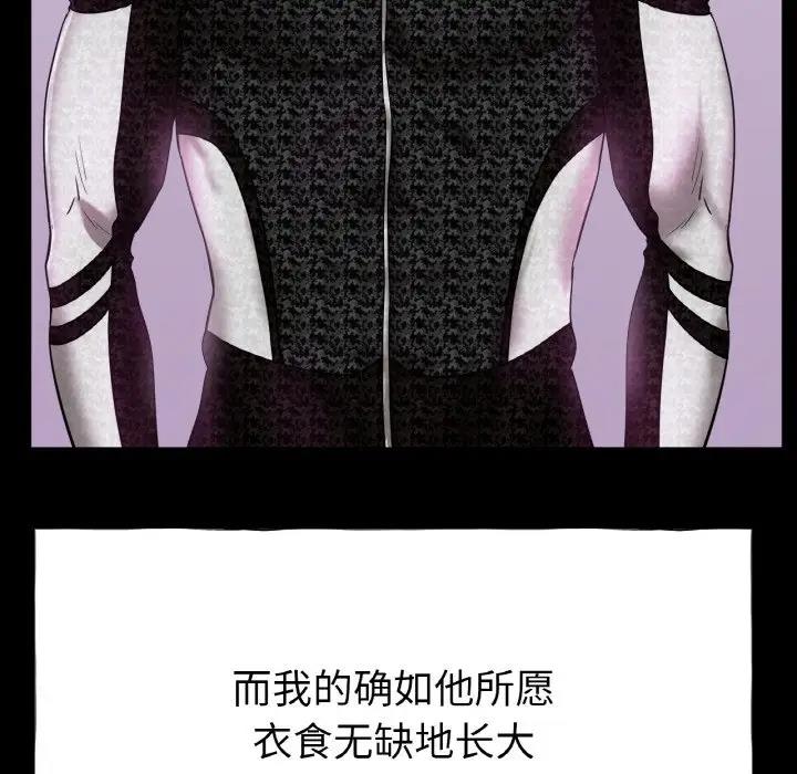 [韩国漫画] 冰上之爱/冰上恋人 剧情,青年#[177P]-72