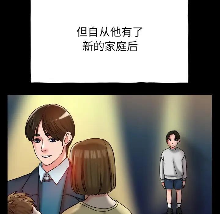 [韩国漫画] 冰上之爱/冰上恋人 剧情,青年#[177P]-80