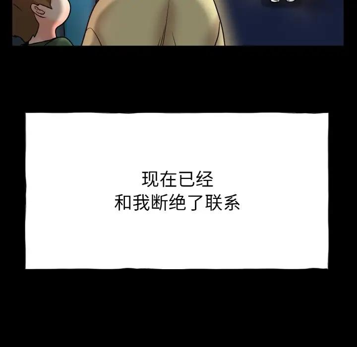 [韩国漫画] 冰上之爱/冰上恋人 剧情,青年#[177P]-81