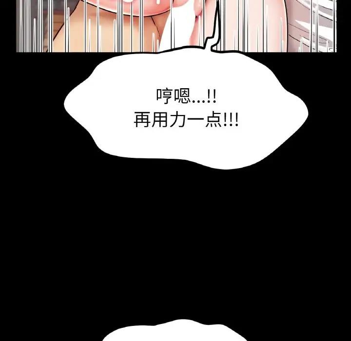 [韩国漫画] 冰上之爱/冰上恋人 剧情,青年#[177P]-87