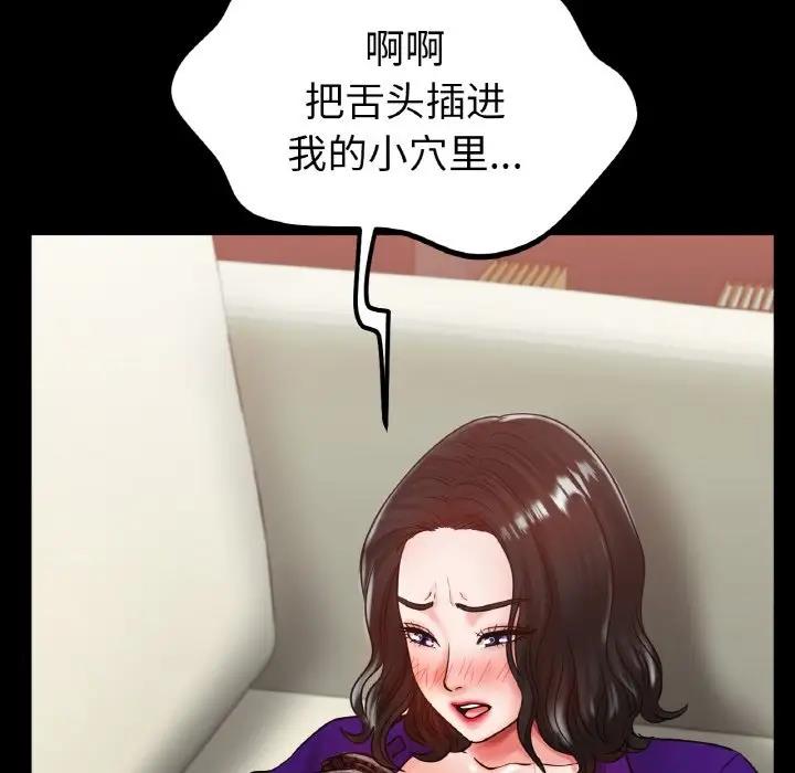 [韩国漫画] 冰上之爱/冰上恋人 剧情,青年#[177P]-88