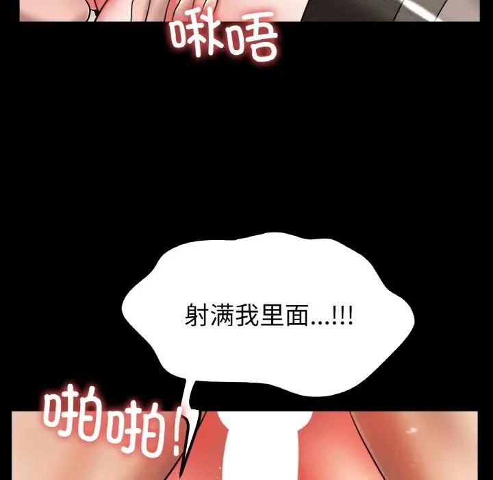 [韩国漫画] 冰上之爱/冰上恋人 剧情,青年#[177P]-90