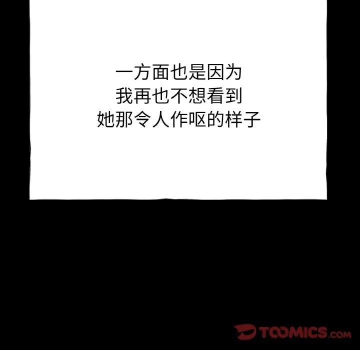 [韩国漫画] 冰上之爱/冰上恋人 剧情,青年#[177P]-93