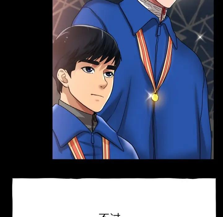 [韩国漫画] 冰上之爱/冰上恋人 剧情,青年#[177P]-97