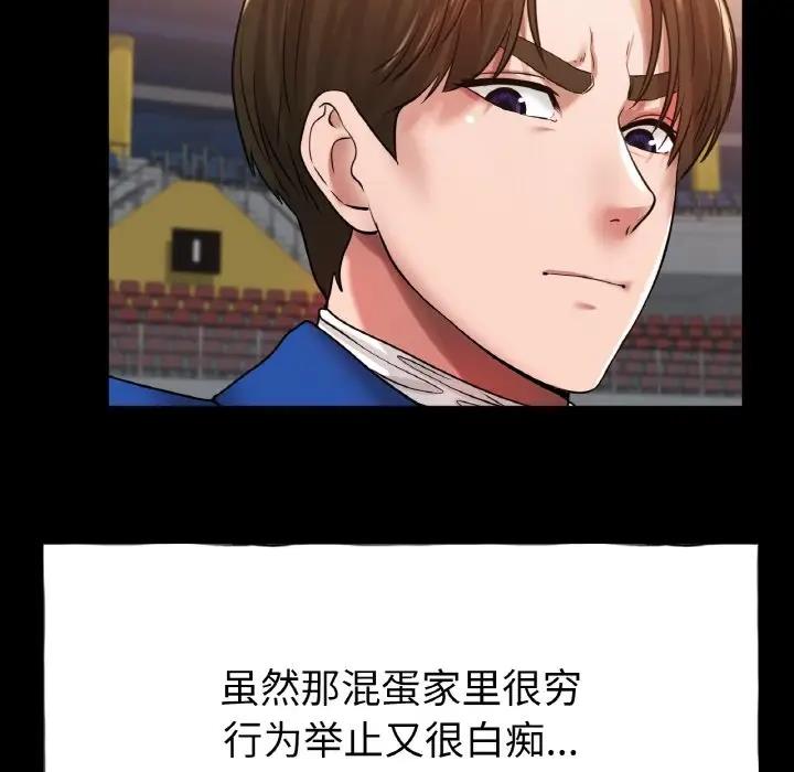 [韩国漫画] 冰上之爱/冰上恋人 剧情,青年#[177P]-99