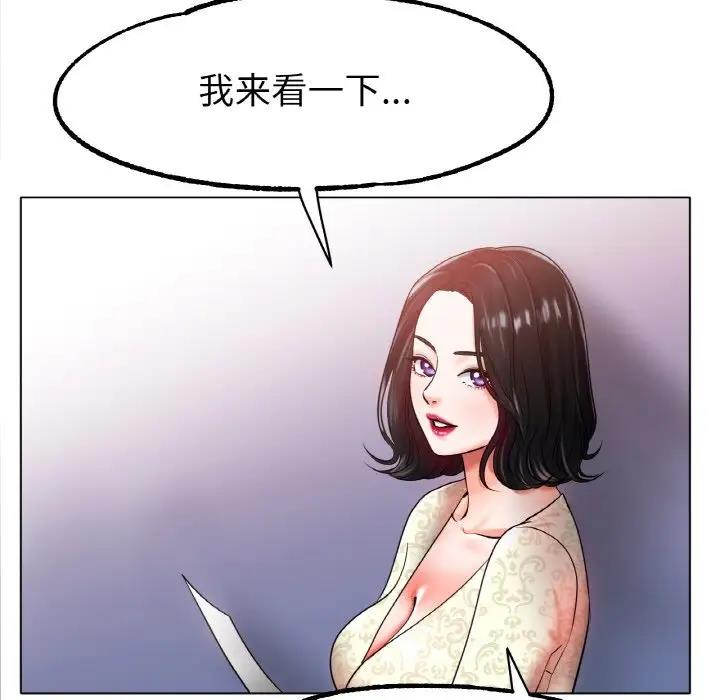 [韩国漫画] 冰上之爱/冰上恋人 剧情,青年#[200P]-101