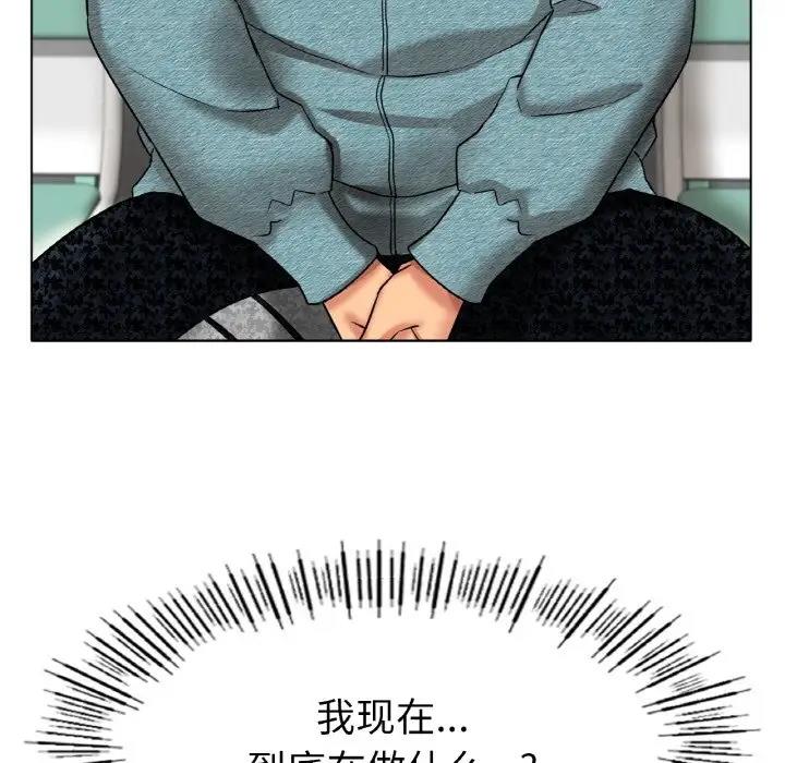 [韩国漫画] 冰上之爱/冰上恋人 剧情,青年#[200P]-106