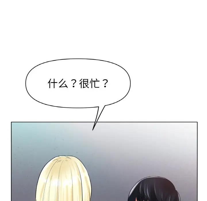 [韩国漫画] 冰上之爱/冰上恋人 剧情,青年#[200P]-120