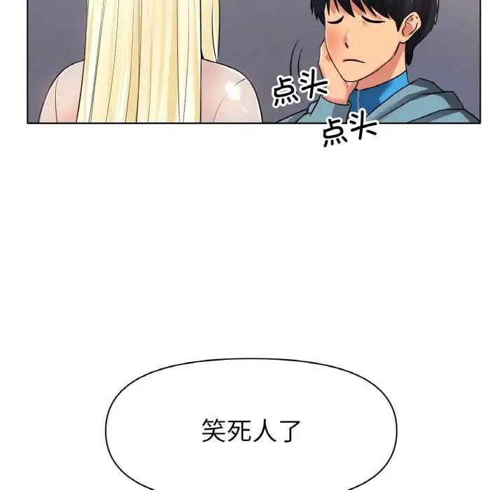 [韩国漫画] 冰上之爱/冰上恋人 剧情,青年#[200P]-121