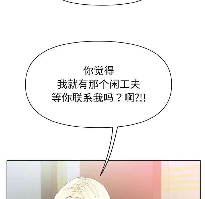 [韩国漫画] 冰上之爱/冰上恋人 剧情,青年#[200P]-122