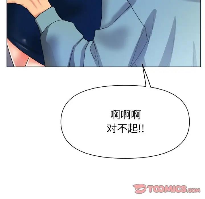 [韩国漫画] 冰上之爱/冰上恋人 剧情,青年#[200P]-124