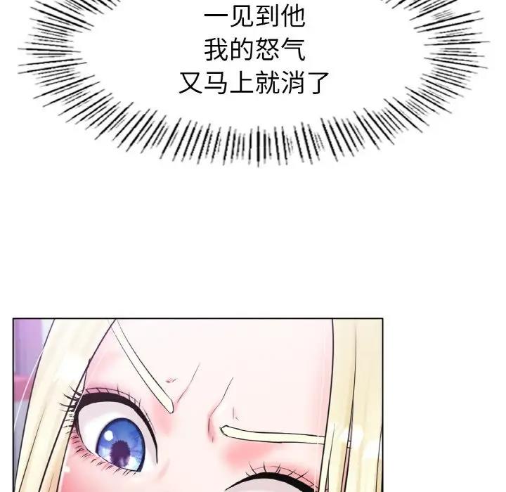 [韩国漫画] 冰上之爱/冰上恋人 剧情,青年#[200P]-128