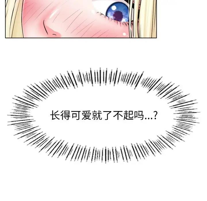 [韩国漫画] 冰上之爱/冰上恋人 剧情,青年#[200P]-129