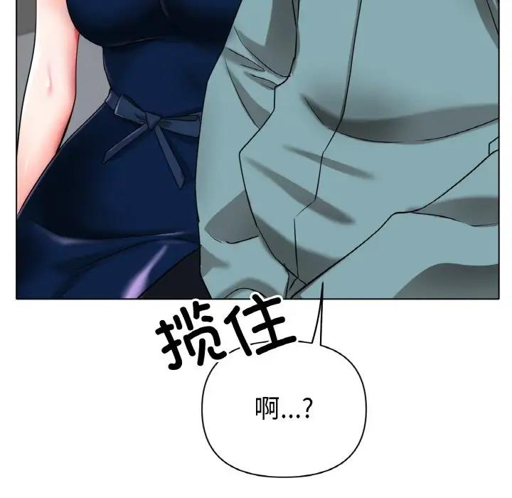 [韩国漫画] 冰上之爱/冰上恋人 剧情,青年#[200P]-132