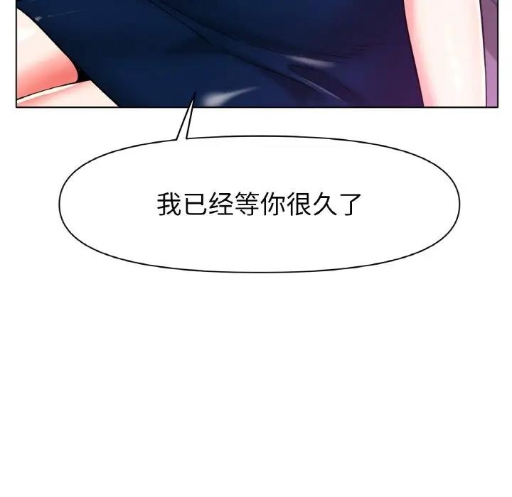 [韩国漫画] 冰上之爱/冰上恋人 剧情,青年#[200P]-139
